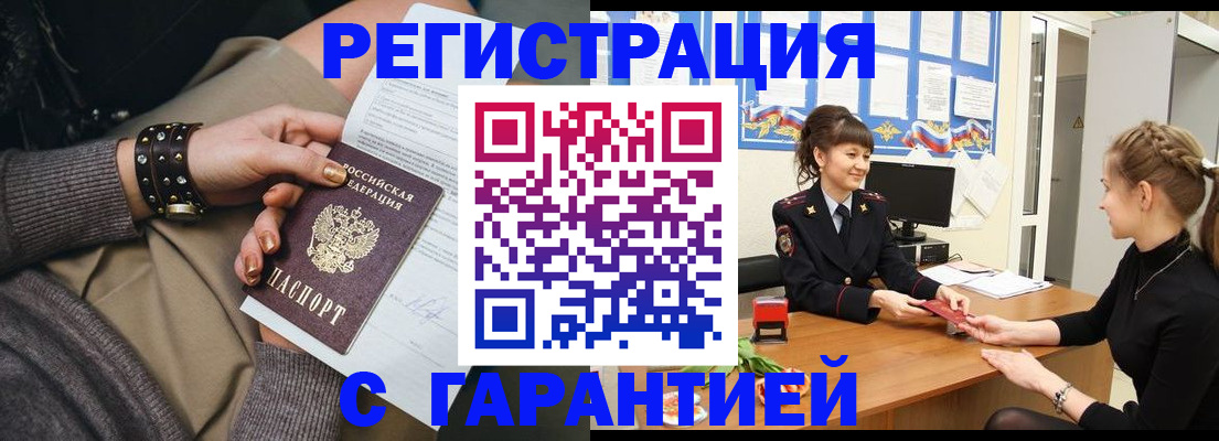 форма 3 в Истре