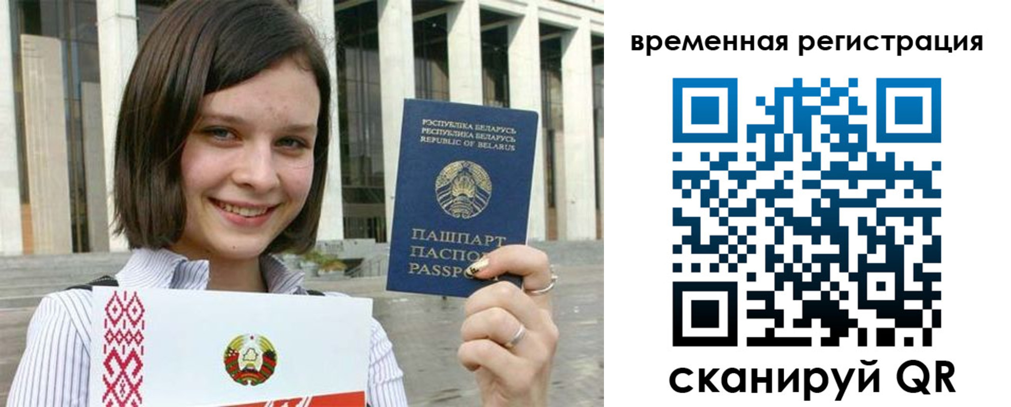 форма 3 в Истре